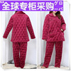 日本秋冬款女士睡衣大码200斤胖 加肥加厚加绒棉袄妈妈三层夹
