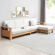 全实木沙发北欧小户型橡木，沙发组合现代简约原木转角沙发客厅家具