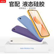 适用苹果5s手机壳iphonese1se一代iphone五硅胶，ipse保护套iponese男女，a1530全包防摔可爱高级外壳钢化膜