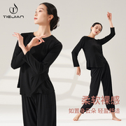 舞蹈服装女夏套装黑色练功形体长袖上衣宽松裤子跳舞成人中国
