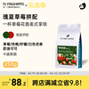 flyinghippo草莓瑰夏花果香调意式浓缩美式拿铁咖啡豆250g