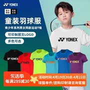 yonex尤尼克斯羽毛球服男童，女童t恤青少年，羽毛球短袖儿童运动上衣