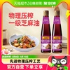 烈儿宝贝直播间李锦记纯香芝麻油香油火锅蘸料调料410ml*2