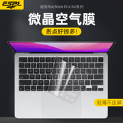 适用macbook键盘膜pro13键盘贴air13.3苹果m2电脑，mac笔记本m1保护膜，14防尘罩16寸2023款透明硅胶13.6全覆盖15