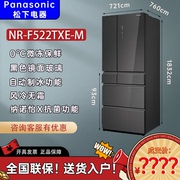 panasonic松下nr-f522txe-mnr-f543txe-s松下多门冰箱自动制冰