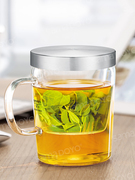尚明玻璃茶杯花茶杯过滤 办公室泡茶杯 家用透明带盖带把绿茶杯子