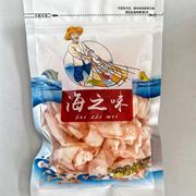 海鲜特产碳烤鱿鱼足片休闲解馋小零食海味，追剧食品开袋即食烤鱼片