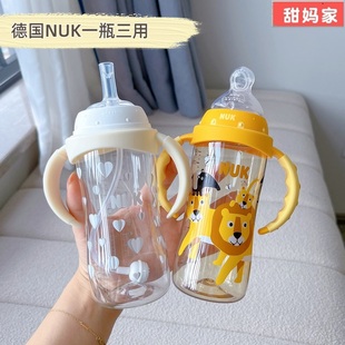 德国nuk新生婴儿宽口径，ppsu塑料奶瓶宝宝防胀气奶嘴带重力球吸管