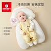 巴布豆婴儿定型枕防偏防扁头0到6个月1岁新生儿宝宝安抚枕头透气