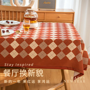 过新年节日餐桌布防水防油免洗龙年装饰高级氛围感长方形茶几台布
