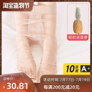 菠萝袜子夏季丝袜超薄光腿神器女士夏天连裤袜美腿隐形防勾丝