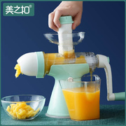 手动榨汁器手摇榨汁机挤橙子柠檬压汁器橙汁压榨器甘蔗榨果汁神器