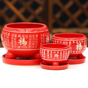 中国红福字陶瓷花盆，三件套室内桌面圆形特大号简约喜庆绿萝小花盆