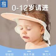 艾茵美青蛙洗头帽婴，儿童护耳幼儿小孩，洗澡宝宝洗发浴帽可调节