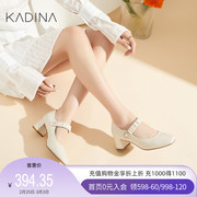 卡迪娜23年春季经典玛丽珍鞋水钻珍珠粗高跟女单鞋KS230518