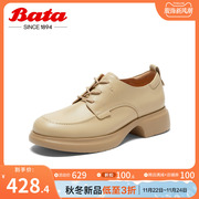 Bata牛津鞋女2023秋季商场英伦风牛皮粗跟软底小皮鞋API07CM3