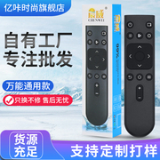 适用于海信电视机遥控器，万能款通用cn3a17智能液晶，h50e3adhz58t3d通用款