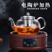 耐热玻璃茶壶单壶家用不锈钢，过滤泡茶壶加厚小号，水果花茶壶红茶具