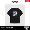 gxg男装商场同款时尚，兔子短袖t恤2023年夏季gex14414772