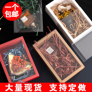 牛皮纸抽屉纸盒长方形月饼包装盒毛巾盒通用茶叶包装