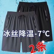 2件冰丝短裤男夏季休闲宽松运动裤透气五分裤，健身中裤子大码速干
