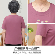 中老年人夏装女60岁70奶奶装全棉短袖T恤老人衣服胖妈妈大码