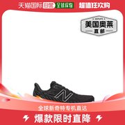 new balance男士 Fresh Foam 880V11 跑鞋 - 2E/宽 黑色/cyclone