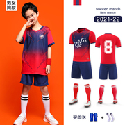儿童足球球衣足球服套装短袖成人儿童定制比赛训练球衣足球训练服