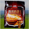 1袋草原情不含植脂末内蒙古，特产高端独立包普洱(包普洱)咸奶茶