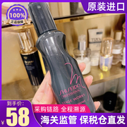 保税！资生堂蓬松喷雾海盐水雪绒蓬蓬粉头发免洗控油神器女150ml