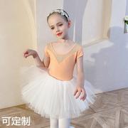 儿童舞蹈服纱裙白色半身裙女童练功服夏季短袖芭蕾舞裙中国舞套装