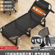 小型午睡椅小号折叠躺椅加厚加粗睡椅单人，办公室休息折叠床便携