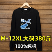 300斤加肥加大t恤男长袖纯棉薄，款打底衫胖子，宽松大码上衣全棉12xl