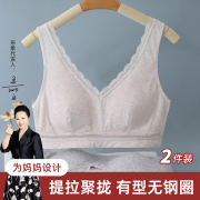 中老年妈妈内衣女纯棉无钢圈文胸老人背心式，夏季薄款无痕运动胸罩