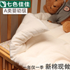 婴儿床垫褥棉花垫被褥上下床纯棉儿童拼接床褥a类幼儿园垫被定制
