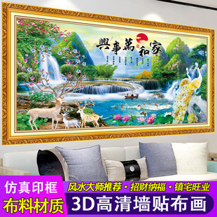 新中式客厅装饰画流水，生财家和万事兴山水，壁画沙发背景墙贴纸自粘