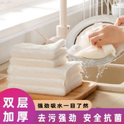 加厚竹纤维洗碗巾毛巾家务清洁吸水不沾油洗碗布厨房用品懒人抹布