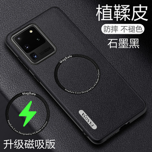 三星S20ultra手机壳Galaxy S2Oultra植鞣皮保护套SM一G9880全包S20u软壳ultra防摔uitra引磁吸ultar新款适用