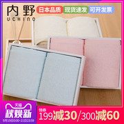 面巾2条装内野日本品质纯棉毛巾礼盒装成人洗脸吸水家用