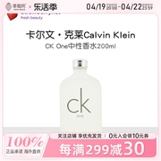 calvinklein卡尔文克莱恩唯一淡香水，中性持久ckoneedt200ml