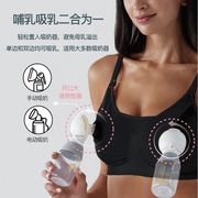 bravado哺乐多免手扶哺乳内衣吸奶器二合一多功能聚拢美背文胸