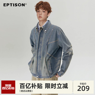 EPTISON设计感洗水牛仔外套