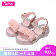 笛莎女童鞋子2024年夏季儿童童鞋防滑优雅软底公主皮凉鞋粉色
