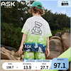 ASKjunior 童装男童夏季运动套装2024男孩衣服儿童短袖短裤