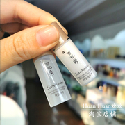 雪花秀滋阴人参水乳保湿滋养肌肤弹润紧致小样5ML