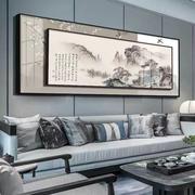 新中式客厅装饰画简约沙发背景墙壁画，背有靠山轻奢中国风山水挂画