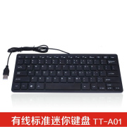 TT-A01有线迷你键盘USB接口台式电脑静音超薄游戏办公78键繁体