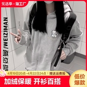 加绒外套女春秋冬加厚开衫，胖mm宽松拉链，大码200斤连帽卫衣潮带帽