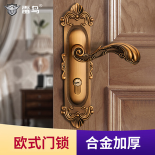 雷鸟欧式门锁卧室室内静音，门锁复古黄古铜，轻奢房间门把手锁具套装