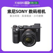 日本直邮sony索尼α7c单反相机全画幅，镜头套装黑色ilce7cl